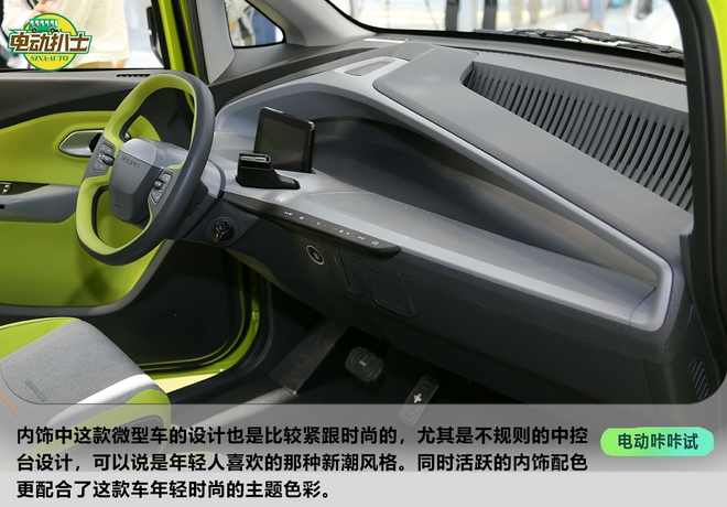 Two-seater/Disney element is the highlight real shot Wuling NanoEV limited edition
