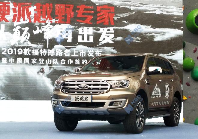 长安与福特更加紧密抱团 努力让合资公司追上市场节奏