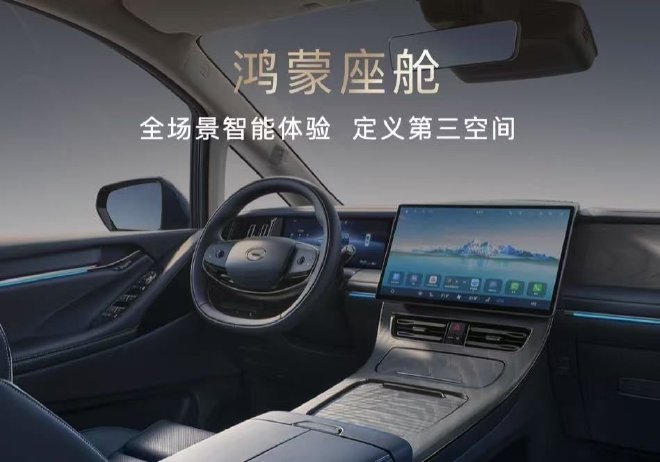 智驾奢享旗舰MPV 传祺向往M8乾崑版发布