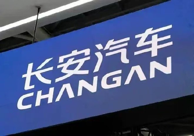 长安高层人事变动 叶沛任长安汽车常务执行副总裁、米梦冬升副总裁