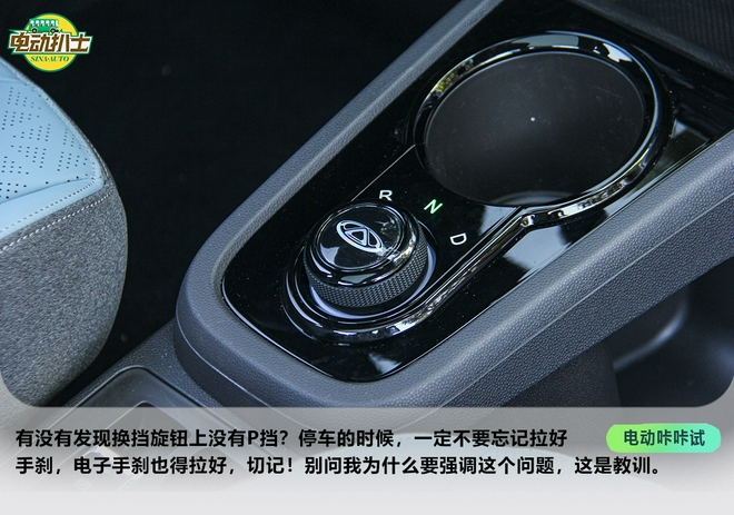 萌萌哒还挺厉害 试驾奇瑞新能源小蚂蚁 萌萌哒还挺厉害 试驾奇瑞新能源小蚂蚁