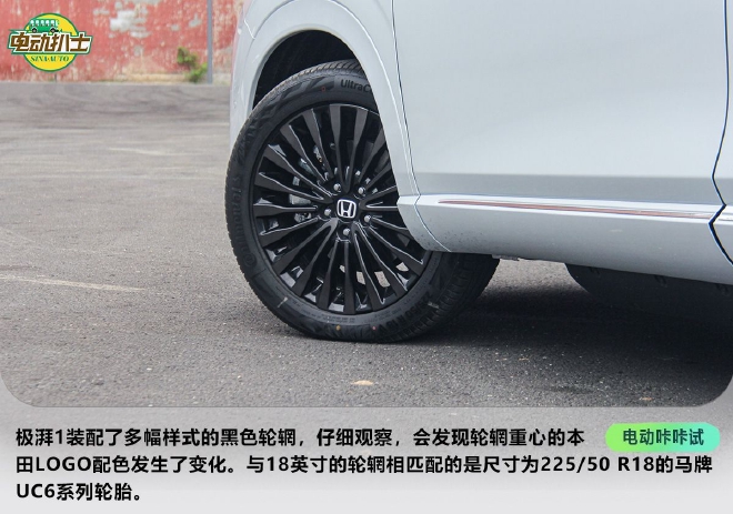 穷追猛打 试驾广汽本田e：NP1极湃1