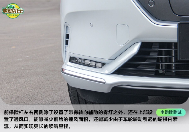 穷追猛打 试驾广汽本田e：NP1极湃1