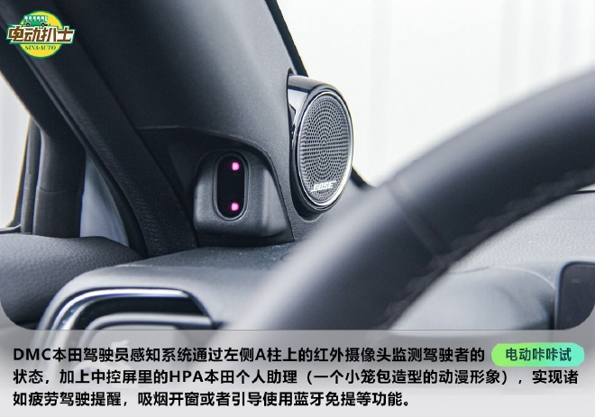 穷追猛打 试驾广汽本田e：NP1极湃1