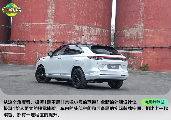 穷追猛打 试驾广汽本田e：NP1极湃1