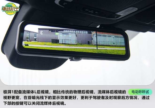 穷追猛打 试驾广汽本田e：NP1极湃1