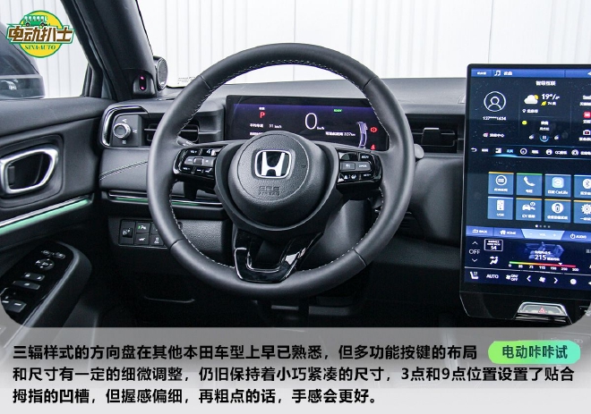 穷追猛打 试驾广汽本田e：NP1极湃1