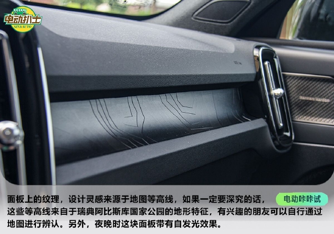 最美的时光 试驾沃尔沃C40 RECHARGE