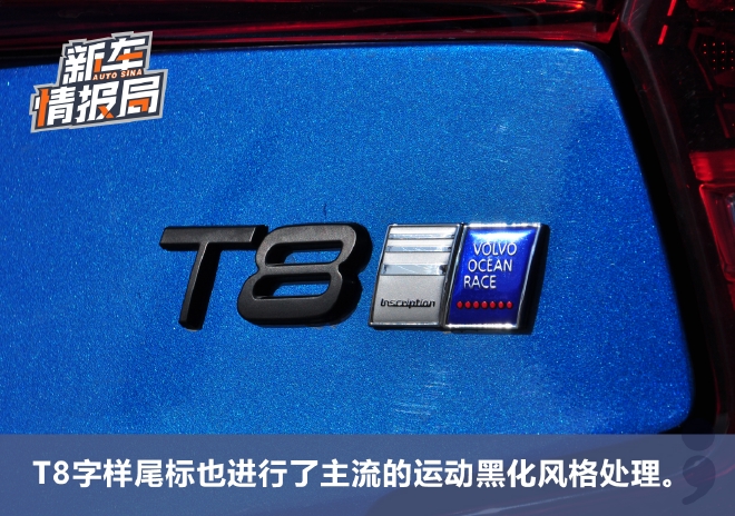 赛改风格令人惊艳 鉴赏沃尔沃S60 T8改装车