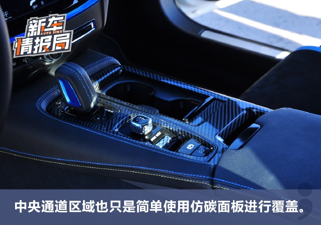 赛改风格令人惊艳 鉴赏沃尔沃S60 T8改装车