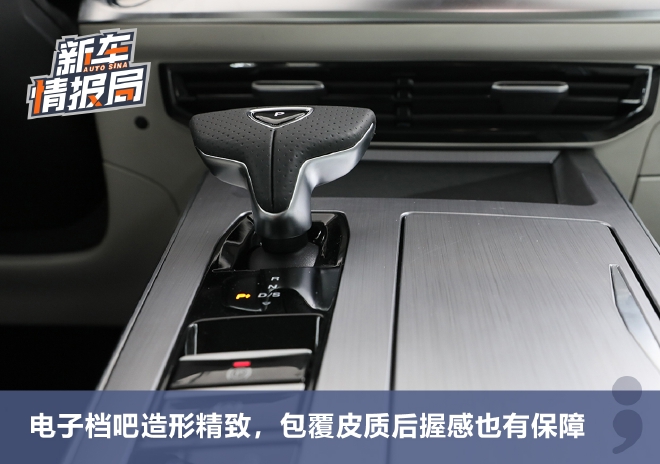 实拍荣威鲸 仿生学设计/预售16.68万元起