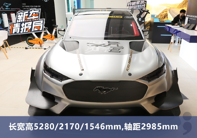 实拍Mustang Mach-E 1400 限定涂装/在华首秀