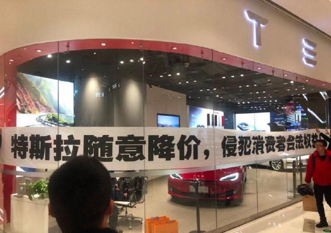 特斯拉降价抢销量 背后或难逃需求危机