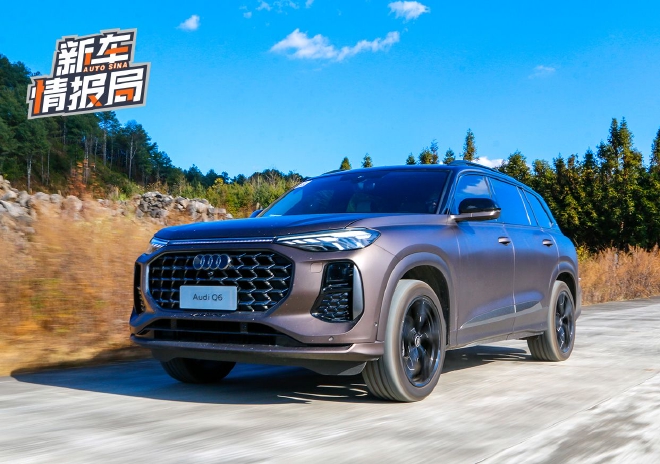 面面俱到的豪华中大型SUV 试驾上汽奥迪Q6