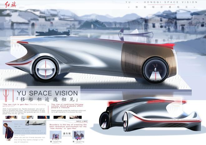 重磅！第二届红旗设计挑战赛，30强名单公布啦！