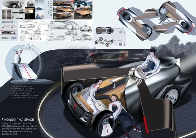 重磅！第二届红旗设计挑战赛，30强名单公布啦！