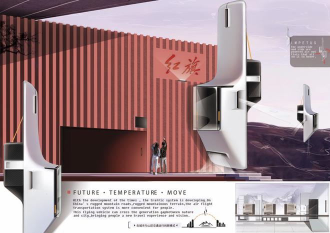 重磅！第二届红旗设计挑战赛，30强名单公布啦！