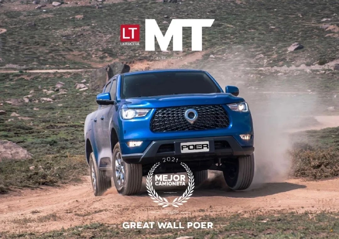长城炮荣获智利“年度最佳皮卡”奖项
