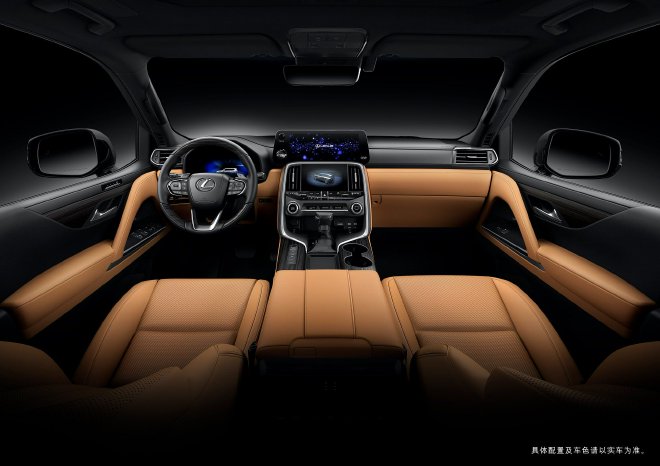2024广州车展：雷克萨斯LX 700h正式上市