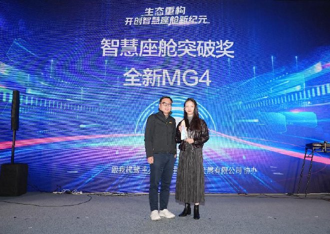 生态重构 2025智慧座舱年度颁奖盛典完美闭幕