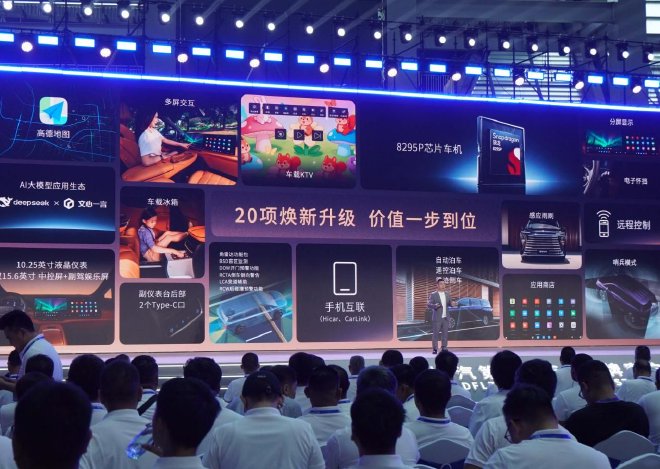 战略 技术 新车齐发 东风柳汽第十届67品牌客户日看点十足