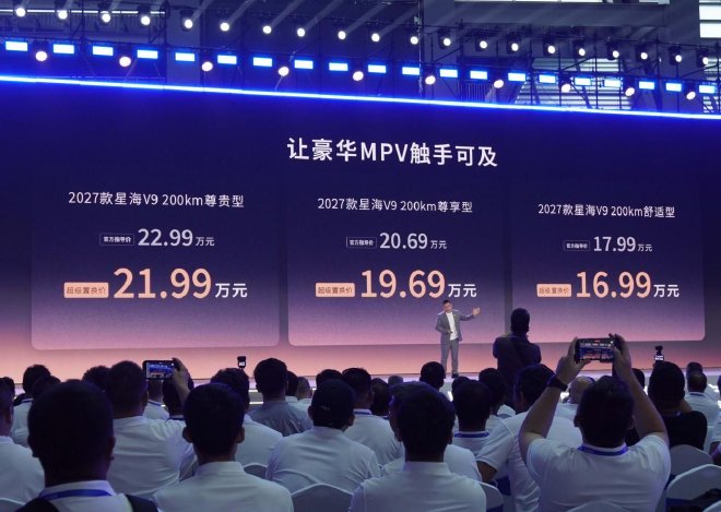 战略 技术 新车齐发 东风柳汽第十届67品牌客户日看点十足