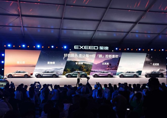 超级置换价16.99万元起售 2027款星途ES正式上市