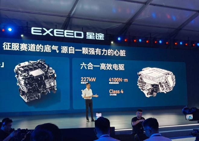 超级置换价16.99万元起售 2027款星途ES正式上市