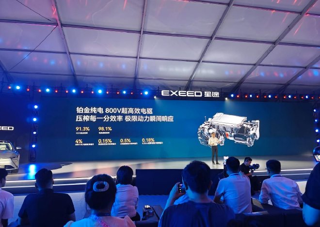 超级置换价16.99万元起售 2027款星途ES正式上市