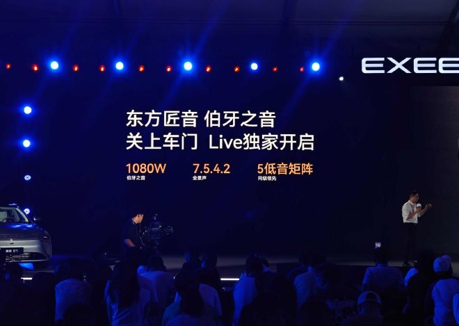 超级置换价16.99万元起售 2027款星途ES正式上市