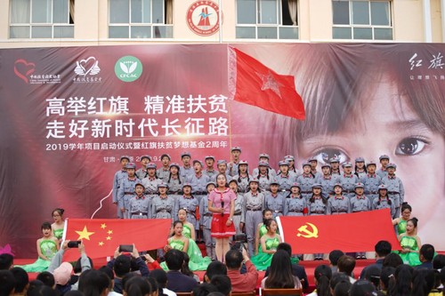 学生诗朗诵表演《七律·长征》