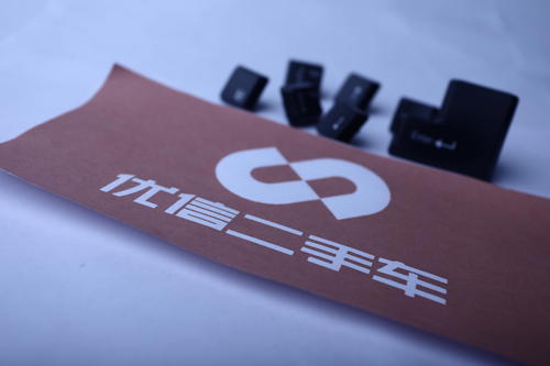 优信任命二手车交易业务总裁张志天为COO