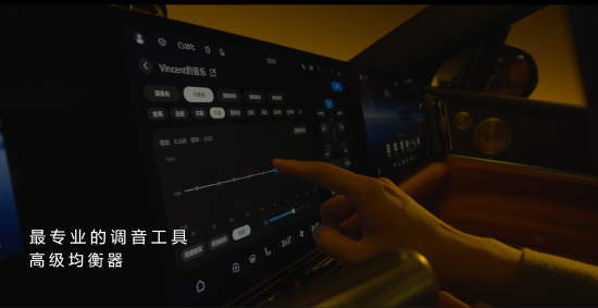 2026北京车展：鸿蒙座舱HarmonySpace 6发布 四大重要升级