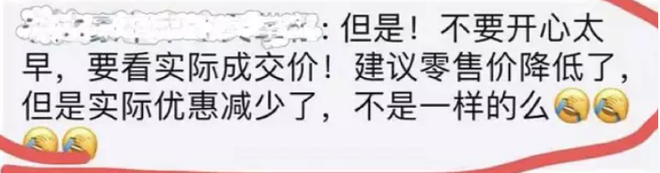 增值税下调对消费者和车企影响大嘛？