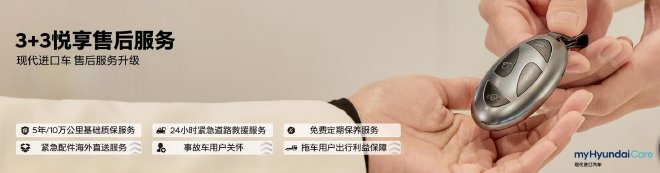 售价28.88-36.18万元 新一代帕里斯帝正式上市