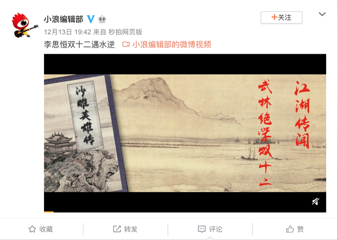 12.12别克英朗：没点真本事还想过双十二？