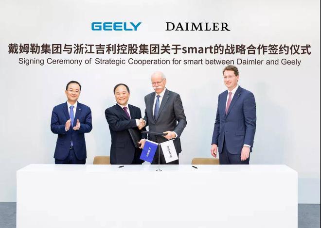 “吉戴恋”二胎落地，还原吉利戴姆勒合资smart始末