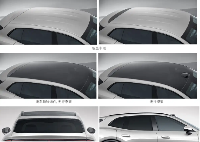 长安启源Q06E申报信息 定位跨界SUV