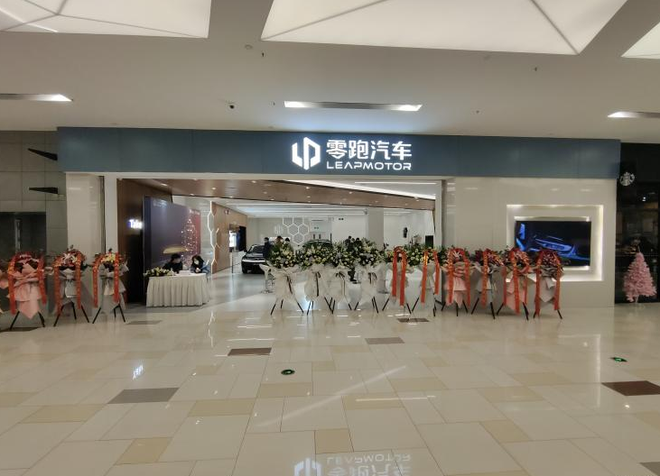 零跑中心北京四店正式开业 明年1月1日零跑C11开启预售