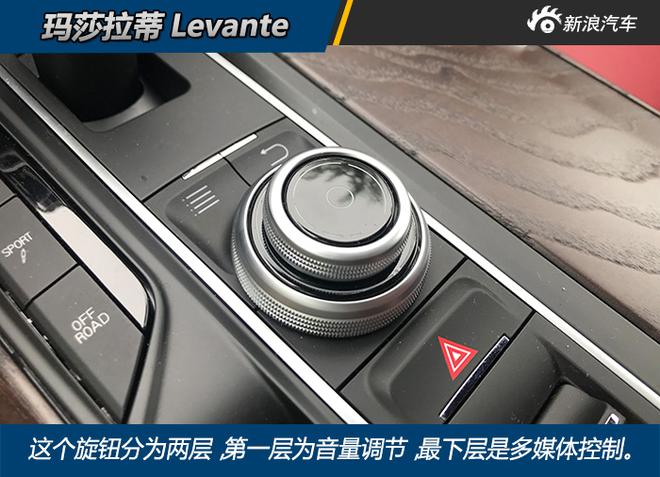 玛莎拉蒂的意式浪漫驰骋在京北草原 Levante让疲惫的旅途被遗忘