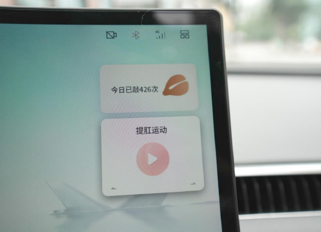 给年轻人的惊喜：小鹏MONA M03内饰体验