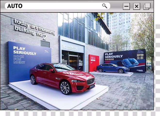 风度Men's Uno携手捷豹在京打造摇滚奇妙夜