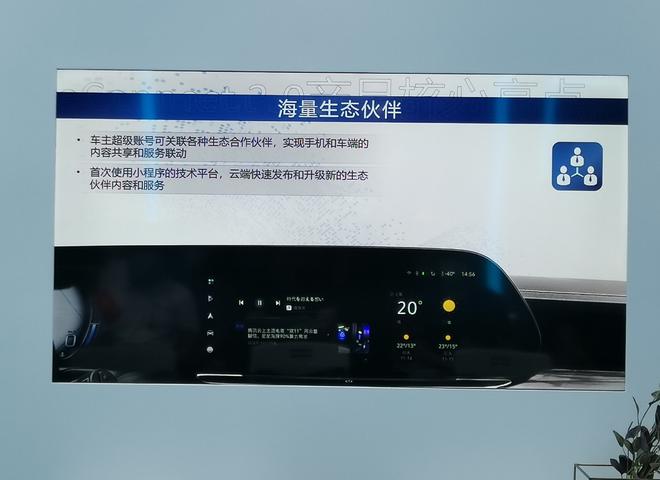 2020广州车展：别克V2X技术发布量产