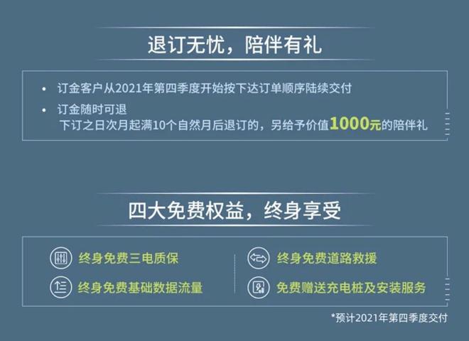 科技颜值并举 零跑C11预售发布15.98-19.98万元