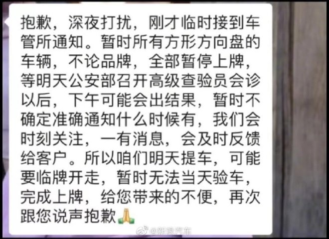 车圈热搜 异形方向盘是噱头还是趋势 你今年买车预算花多少
