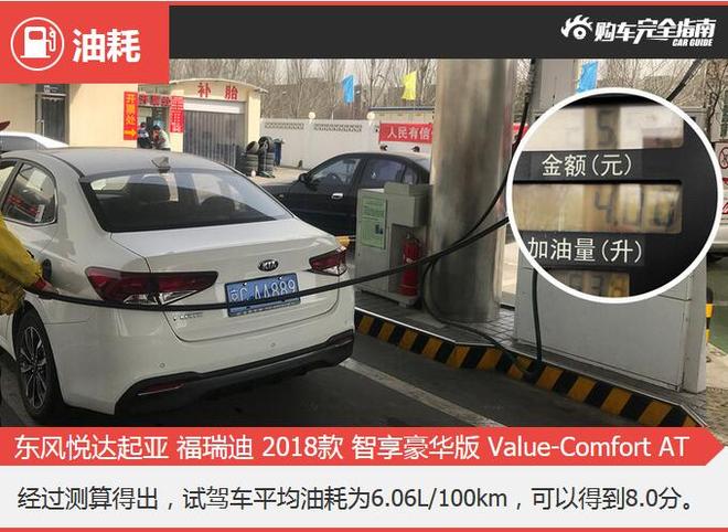 好车排行榜 油价三连涨 哪些新车最省油？