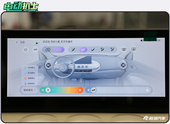 小车也能大空间 五菱缤果实拍体验