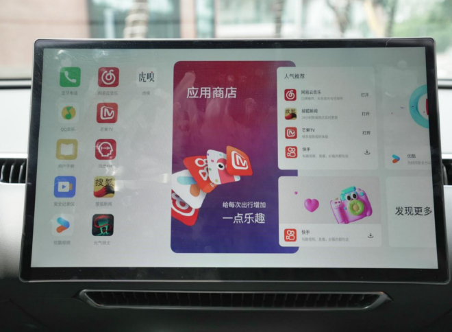 给年轻人的惊喜：小鹏MONA M03内饰体验