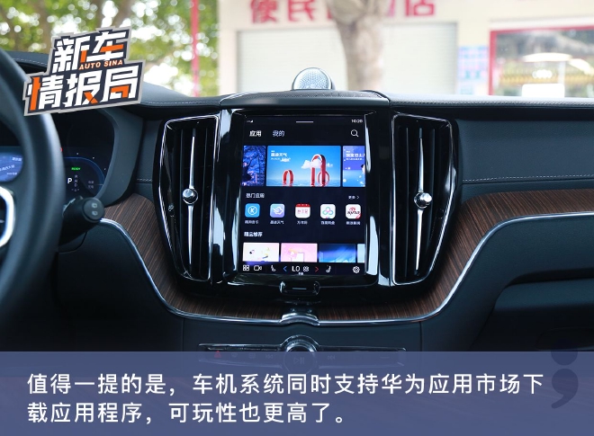 低调高手 试驾新款沃尔沃XC60 RECHARGE