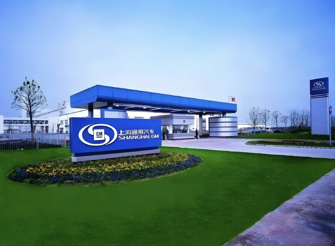 上汽通用辟谣停产三个月